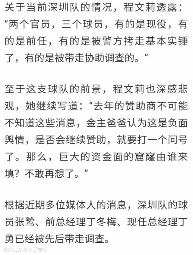 在微博中，刘杰发布了郭京飞的照片，并配文杀青，随后几天刘杰又在微博中发出杨幂在杀青宴上的背景照，并配文;杀青，一只鸡腿，就想弥补天天怼我的伤害?